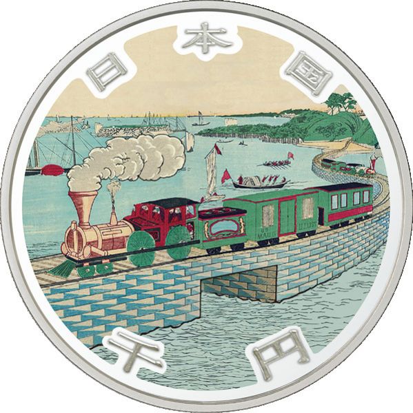 1000 Yen Japan 150 J. Eisenbahnen in Japan 2022 Ag PP