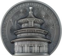 25 Dollars Cook Islands Temple of Heaven 2023 Silber AF 5oz 25 Dollars Cook Islands Temple of Heaven 2023 Silber AF 5oz