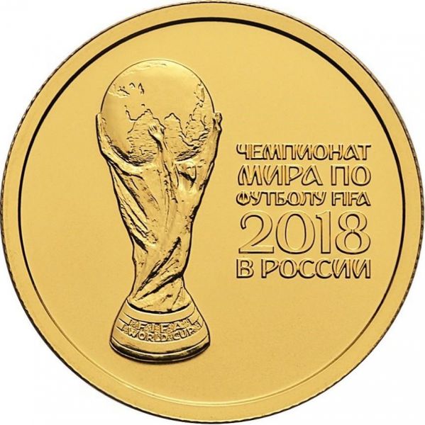 50 Rubel Russland Fussball Weltmeisterschaft 2018 Gold St