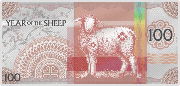 100 Togrog MNG Jahr d. Schafes - Jahr d. Ziege 2027 Silberschein PP